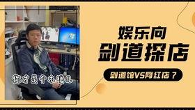 新人爆料照视频怎么拍的,新人爆料照视频拍摄技巧全解析 第2张 新人爆料照视频怎么拍的,新人爆料照视频拍摄技巧全解析 第2张