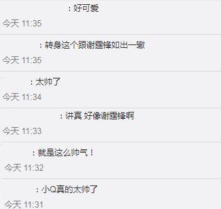 挑战儿子爆料视频,揭秘家庭亲子互动背后的温馨瞬间 第2张 挑战儿子爆料视频,揭秘家庭亲子互动背后的温馨瞬间 第2张