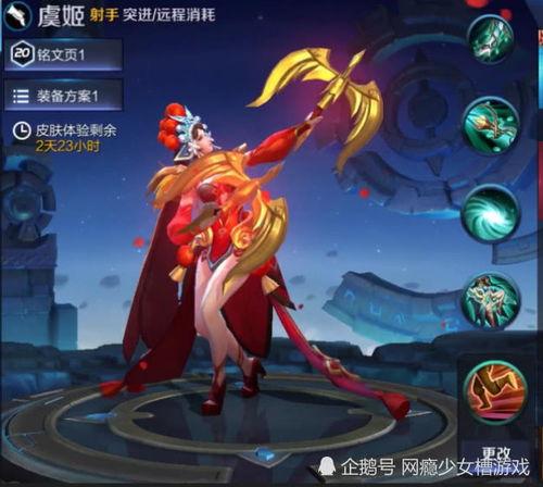 王者虞姬皮肤爆料最新,华丽舞者，荣耀归来！