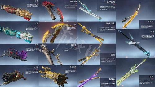 永劫无间爆料最新消息,神秘角色登场,全新游戏玩法即将解锁! 第1张 永劫无间爆料最新消息,神秘角色登场,全新游戏玩法即将解锁! 第1张