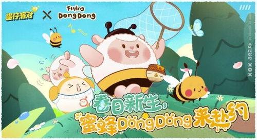 蛋仔皮蛋最新爆料,揭秘最新游戏动态与神秘内容 第3张 蛋仔皮蛋最新爆料,揭秘最新游戏动态与神秘内容 第3张