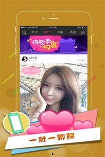 在哪里看直播吃瓜视频免费,揭秘免费观看直播吃瓜视频的绝佳平台 第3张 在哪里看直播吃瓜视频免费,揭秘免费观看直播吃瓜视频的绝佳平台 第3张