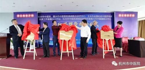 东莞中医院爆料新闻最新,揭秘医院内部惊人真相